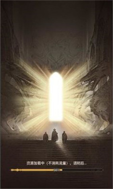 传奇之旅 传奇之旅