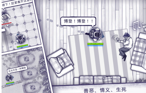 阿瑞斯病毒无限资源2022年最新版