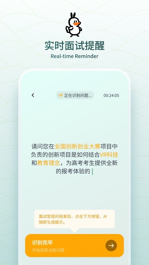 多面鹅offergoose 安卓版v1.0.22