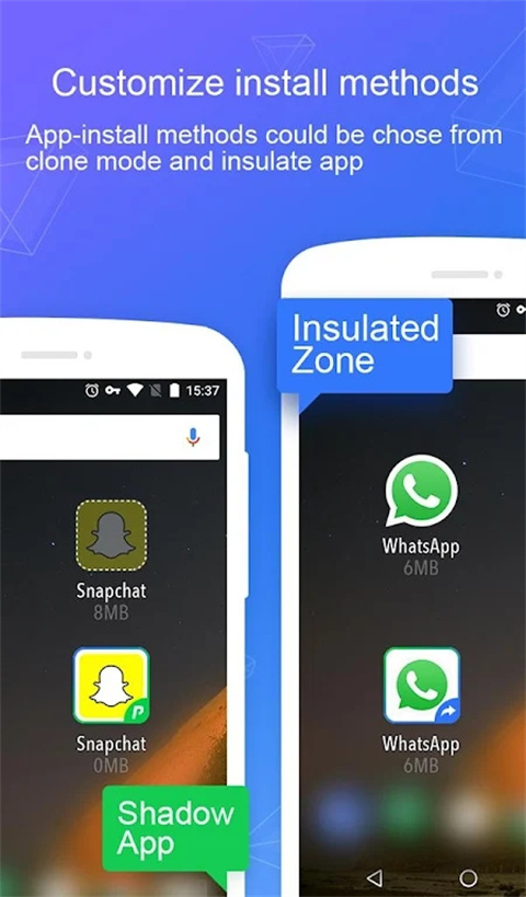 ES应用分身最新版