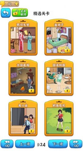 奶奶快上车 奶奶快上车