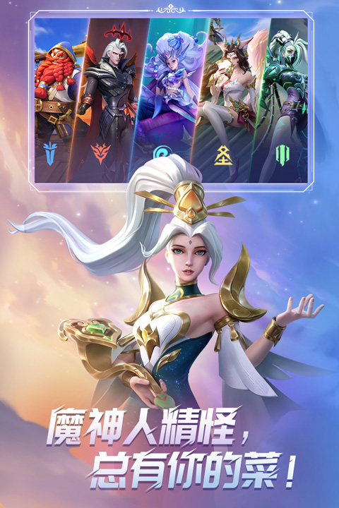 无限奇兵降临 无限奇兵降临