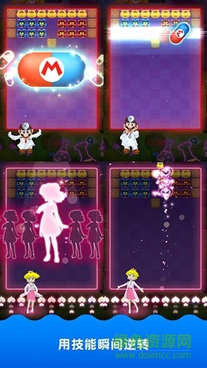 马里奥医生世界单机版(Dr. Mario World) 马里奥医生世界单机版(Dr. Mario World)