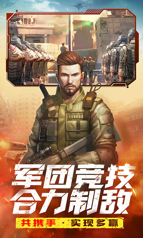 全城警戒-暗夜