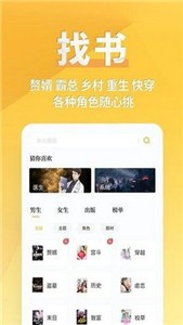 八零电子书2025最新版