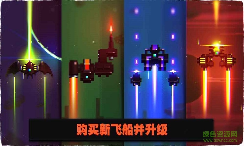 音奏射击战