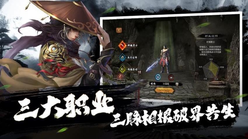 疾风之翼