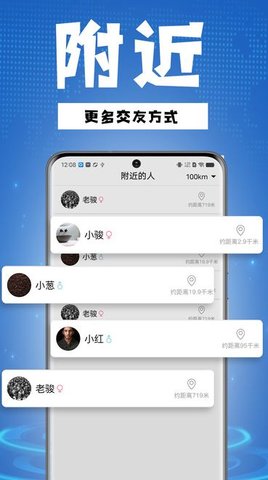 骑行帮