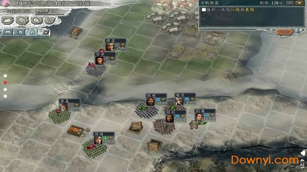 三国志11血色衣冠手游版