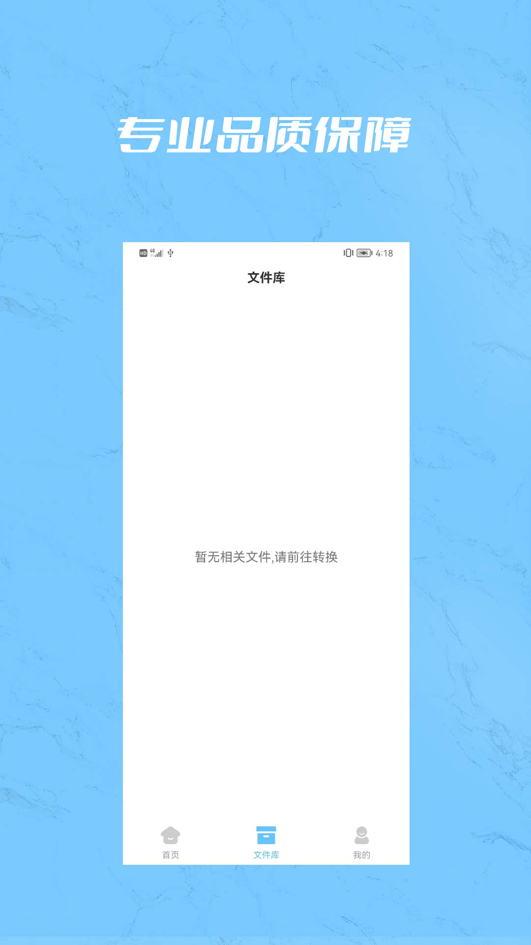 PDF合并 PDF合并