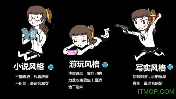 蓝宝石般的被害妄想少女