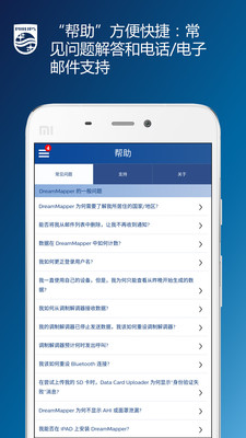 乙十睡眠管家最新版