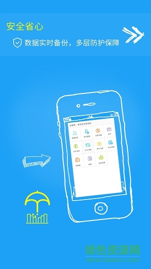 易店宝手机版(teamshub test)