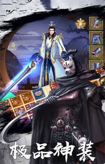 战玲珑之永夜传说 战玲珑之永夜传说