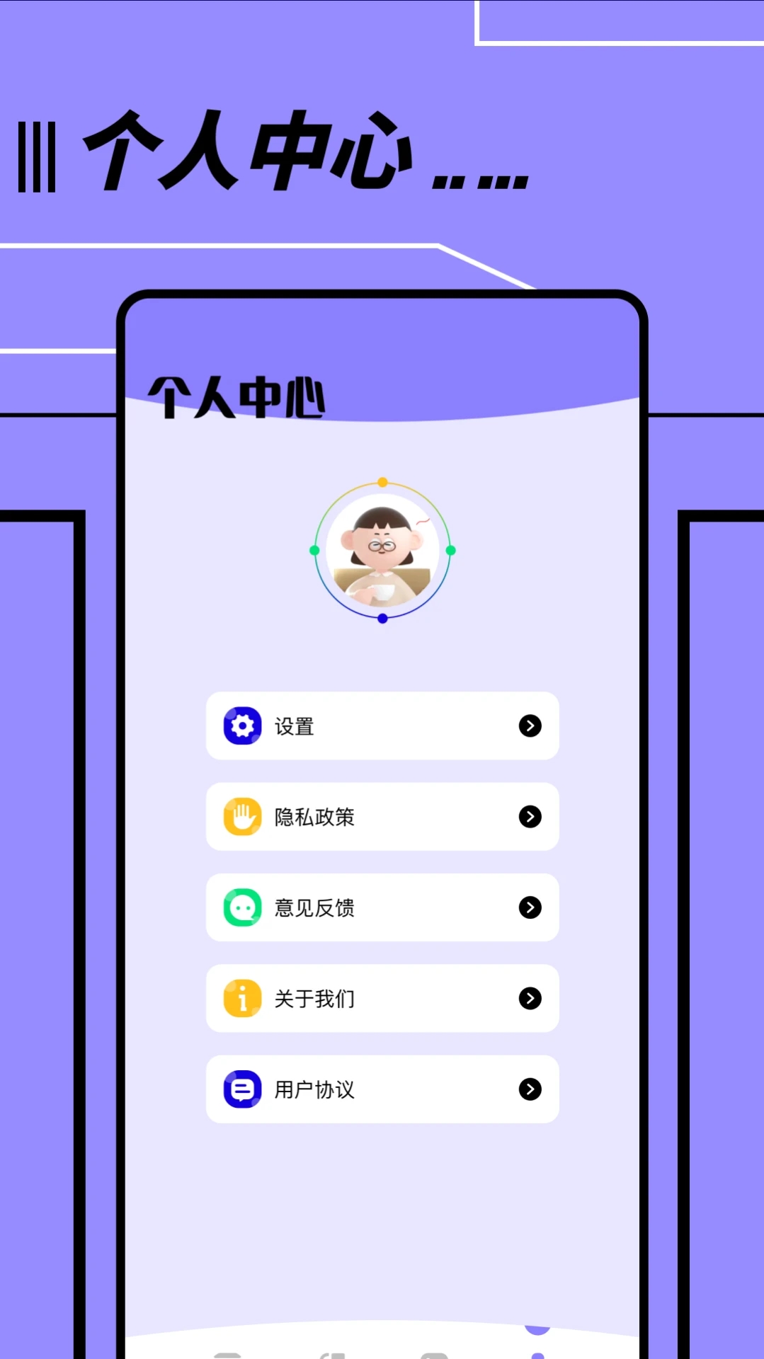 文件传输转移助手