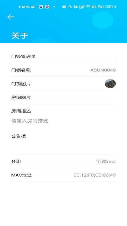 外星锁手机版(Coslock)