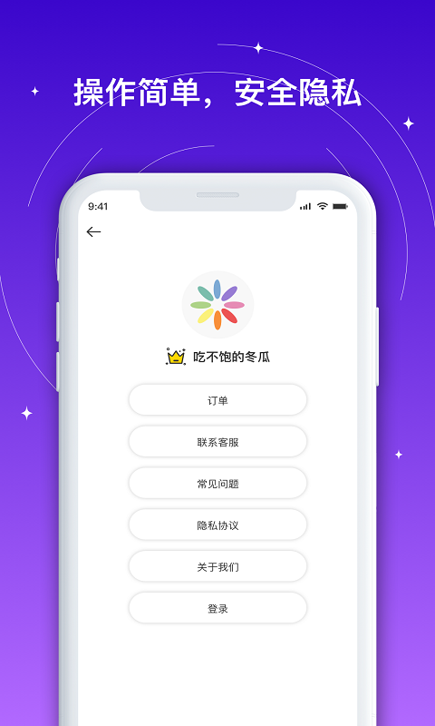 手机相册照片恢复
