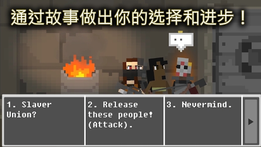 废土物语