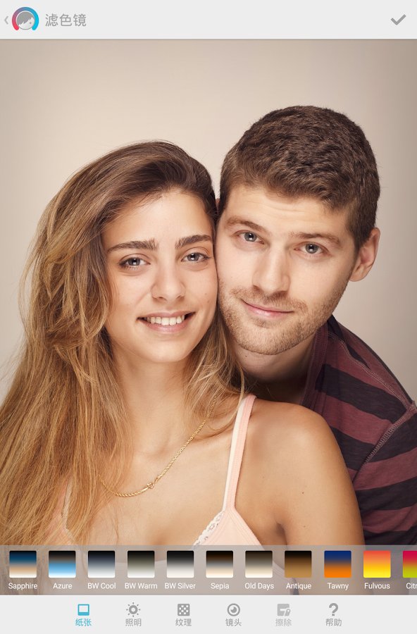 Facetune2脸部修图