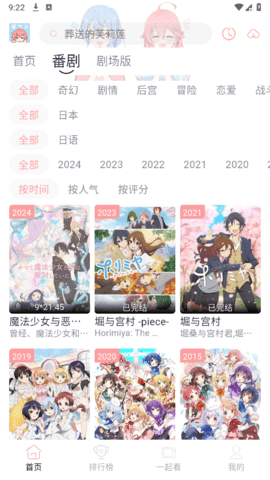 咔漫次元