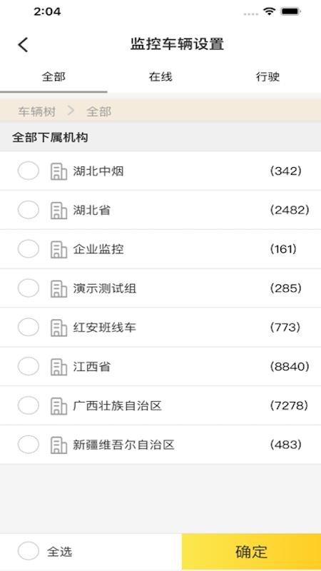 可行 可行