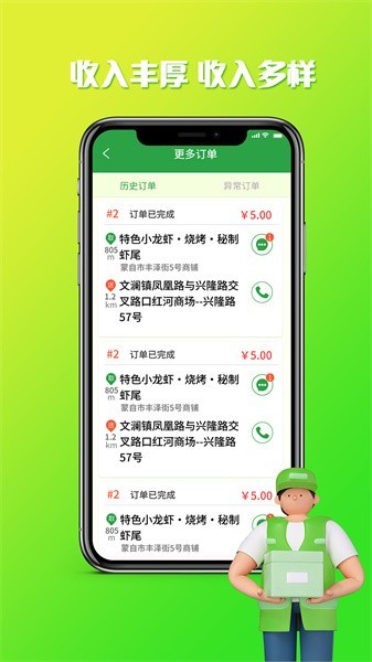 嘀达优选