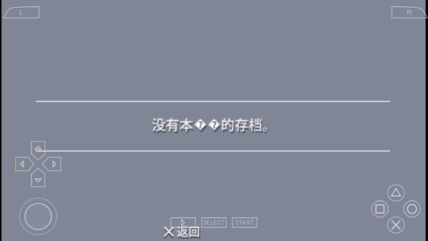 我是航空管制官汉化版