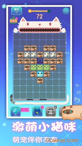 一起消方块领红包游戏 一起消方块领红包游戏