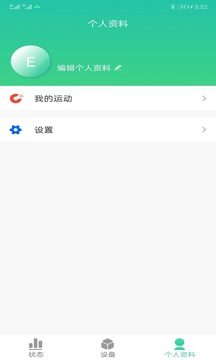 H3C小物随身app