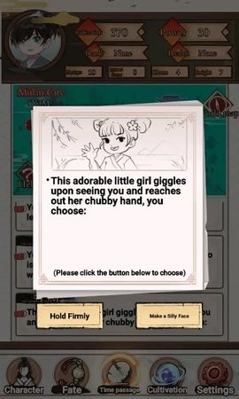 重生之我在人间当炎帝安卓正版