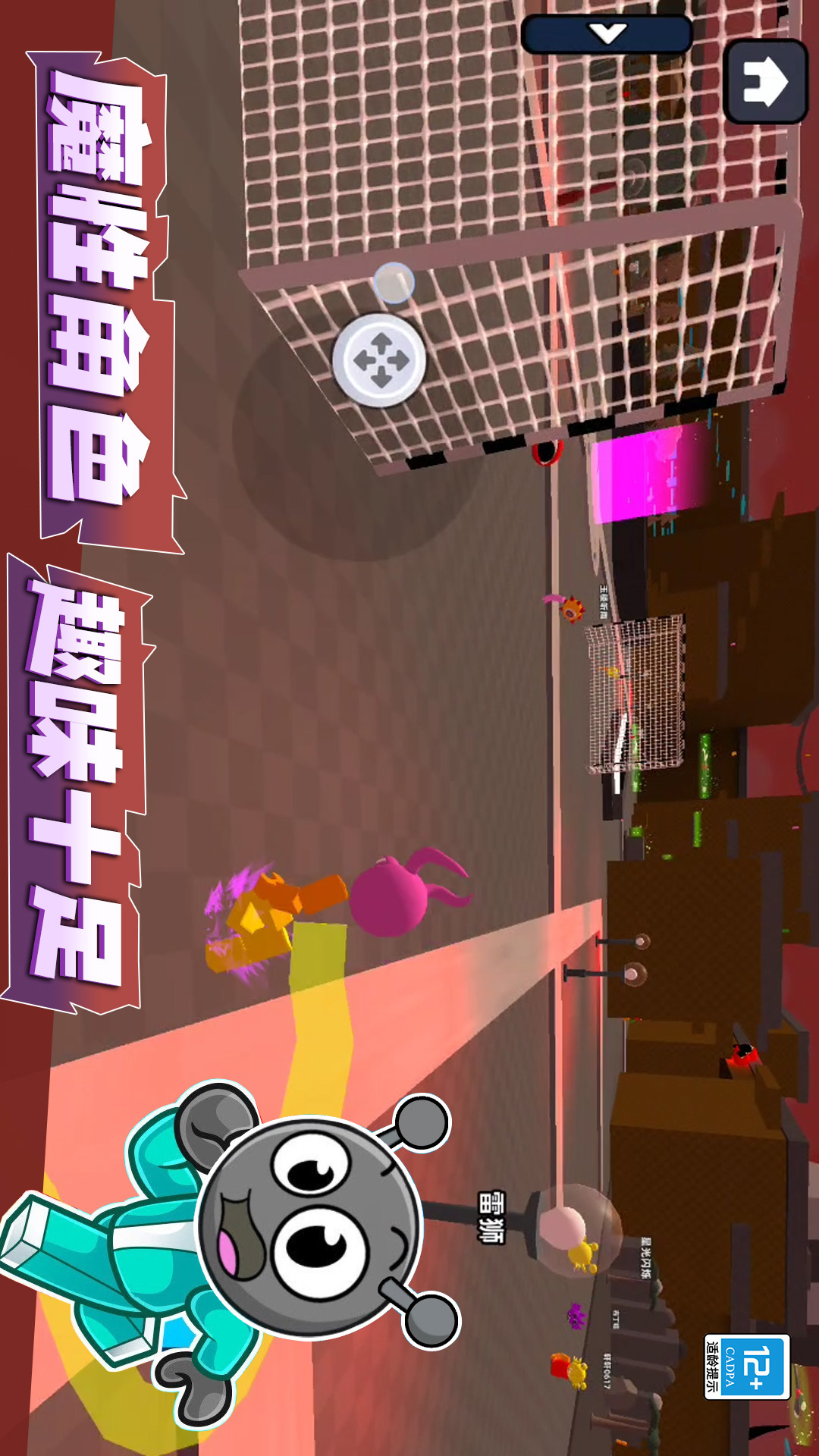 我是冒险大师最新版