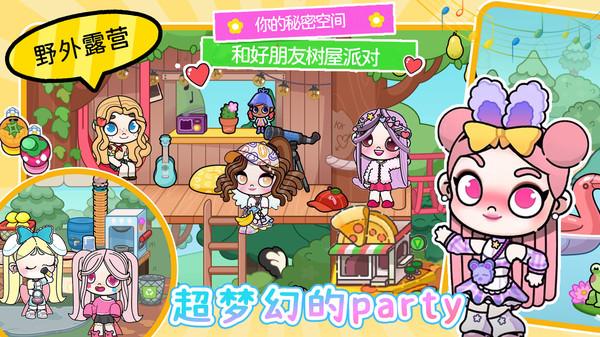 凡达大世界 凡达大世界