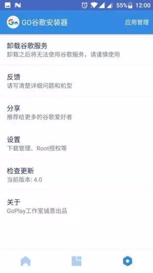 icescream5无限子弹无限陷阱