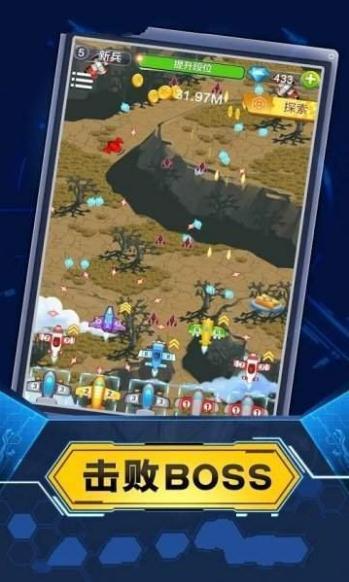 飞机与塔防 手机版