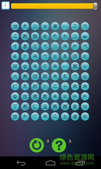 疯狂打字通