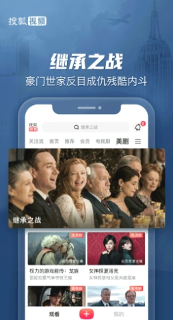 搜狐视频