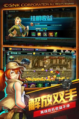 合金弹头7金手指版