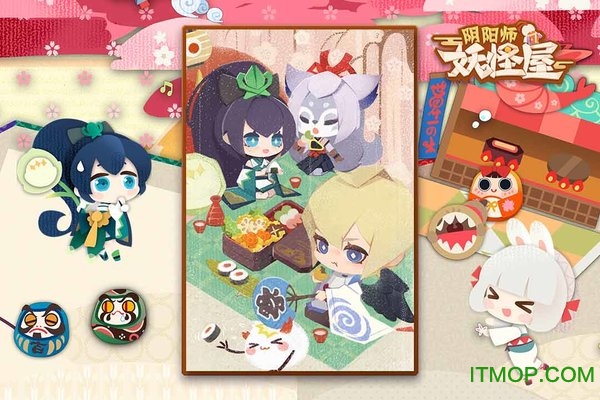 阴阳师妖怪屋电脑版