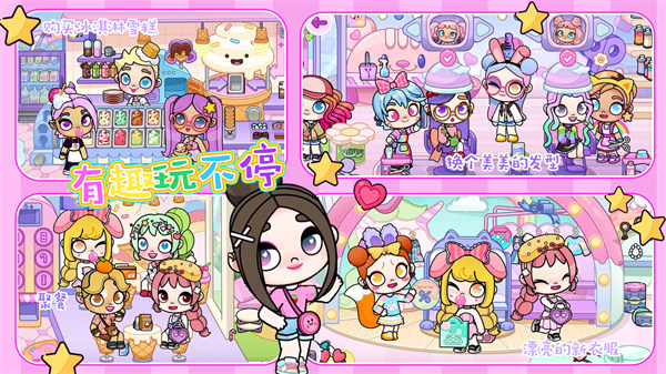 阿凡达世界国际服2025最新版