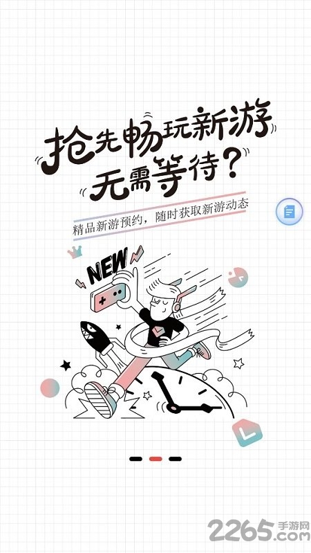 网易游戏会员