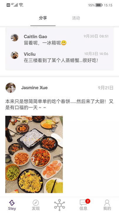 Stey Hotel&Apartment