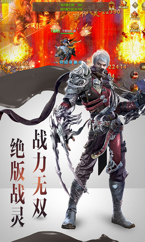 绝世唐门