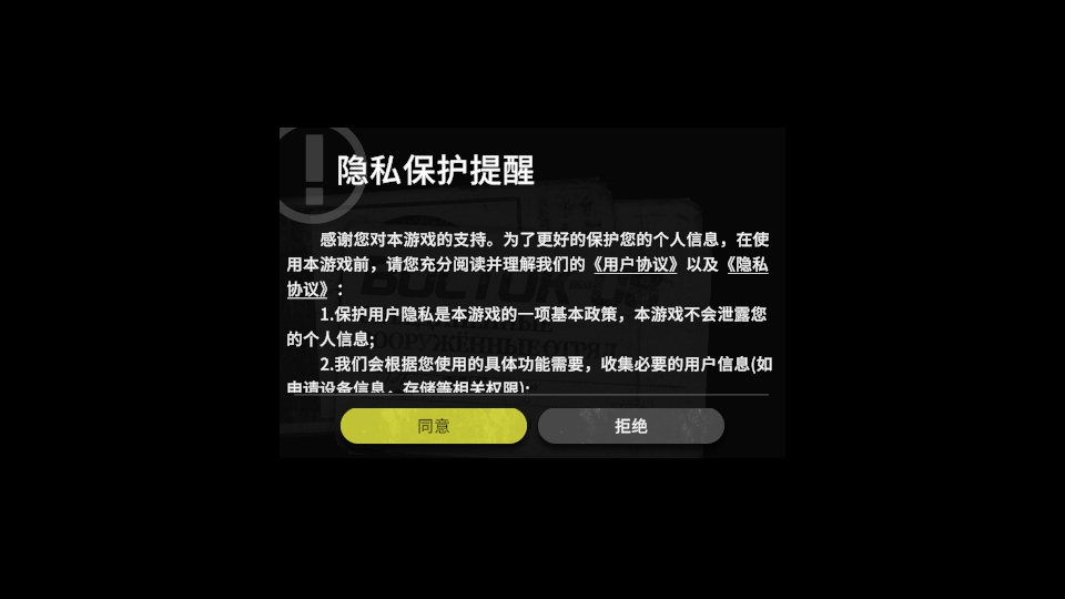 雪松