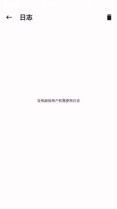 德尔塔面具app官方版(Kitsune Mask)