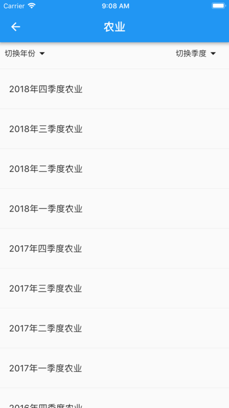 数据楚雄