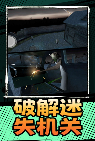 恐惧滋生