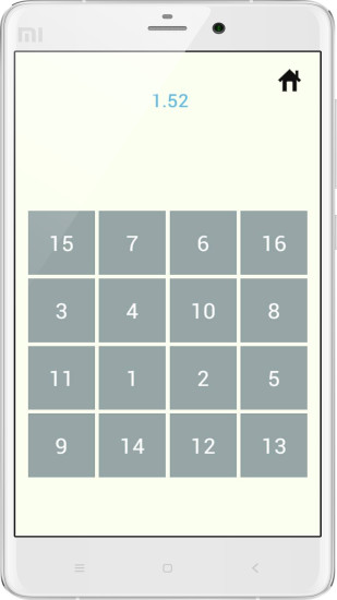 舒尔特方格 舒尔特方格