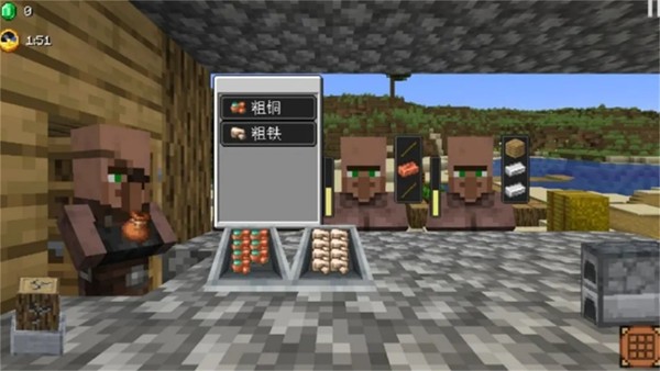 铁匠铺沙威玛传奇 安卓版v1.0.0