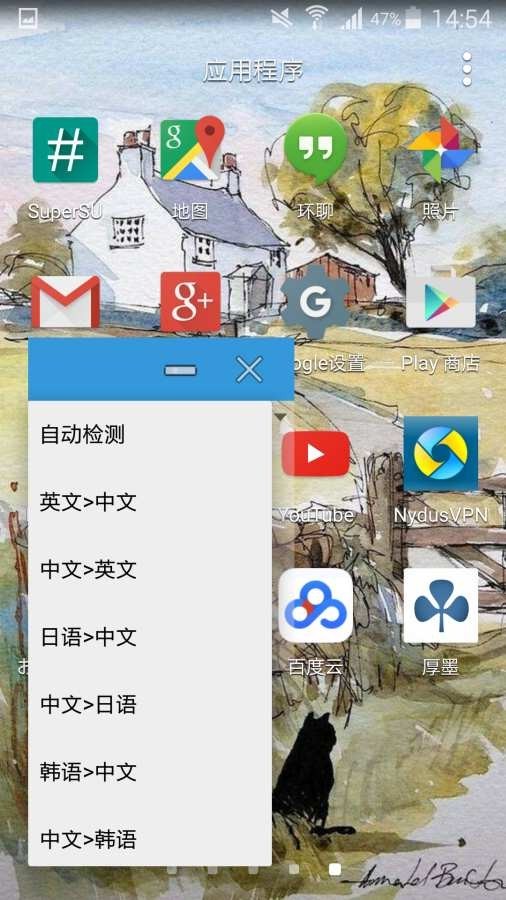 悬浮窗大师