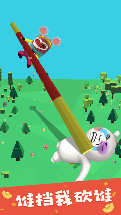 BattleCraft-3DPixelWorld(我的大刀40米长)